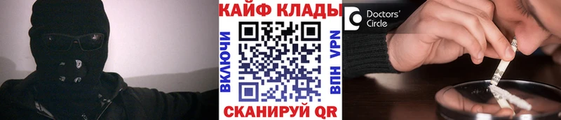 Купить наркотик аптеки Москва Гашиш  omg зеркало  Cocaine  Мефедрон  Марихуана 