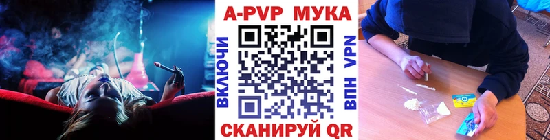 это телеграм  Москва  A PVP СК 