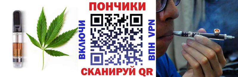Cannafood марихуана Москва