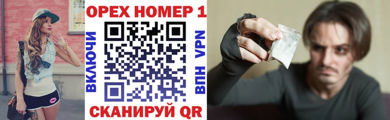COCAIN Боливия  гидра как войти  Москва 