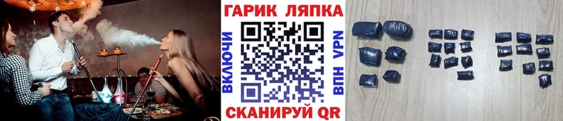 закладка  Москва  ГАШ ice o lator 