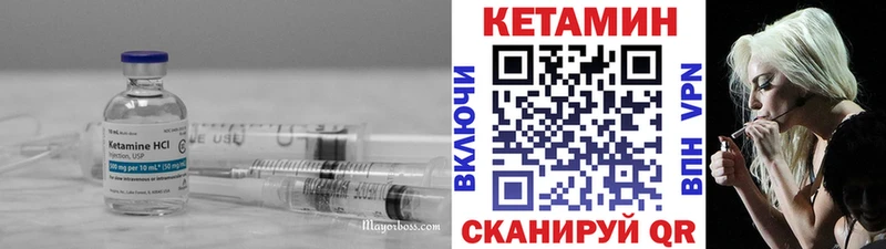нарко площадка как зайти  Москва  Кетамин VHQ  сколько стоит 