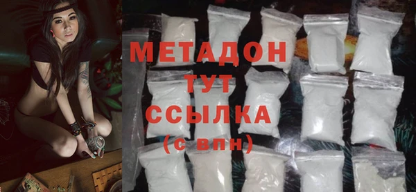 героин Куйбышев