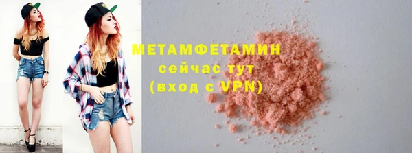 первитин Алексин