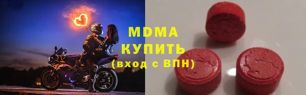 кокаин VHQ Алексеевка