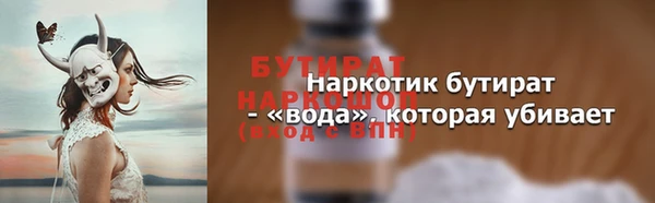 мефедрон VHQ Кукмор