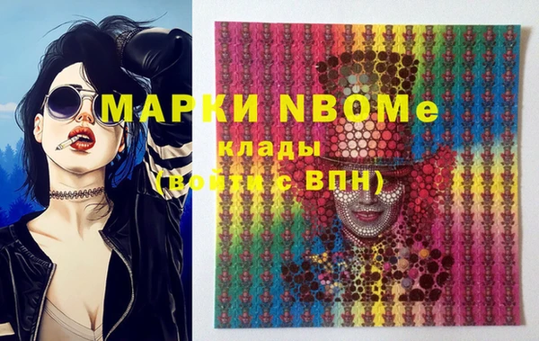 первитин Алексин