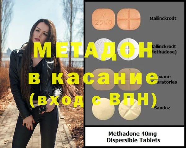 кокаин VHQ Алексеевка