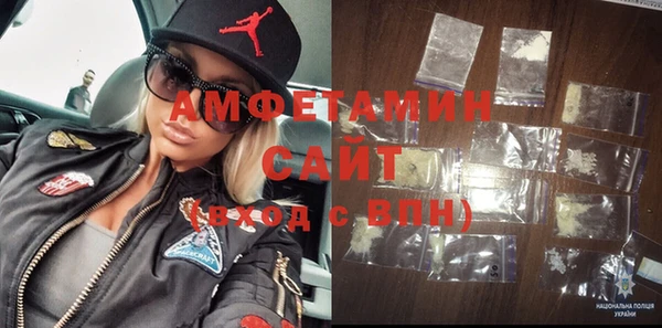 первитин Алексин