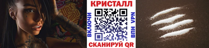 Метамфетамин кристалл  купить  сайты  Москва 