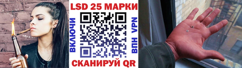 Наркотические марки 1,8мг  Москва 