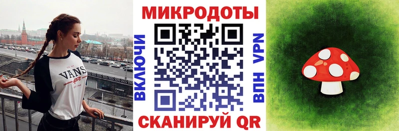 Псилоцибиновые грибы ЛСД  наркошоп  Москва 