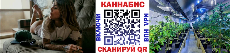 Бошки марихуана AK-47 Москва